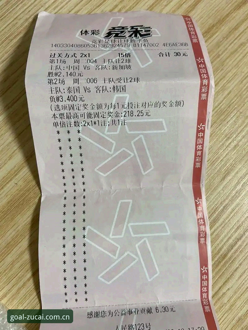 足彩网竞彩2026新版全面解析：从下载到投注的完整操作指南