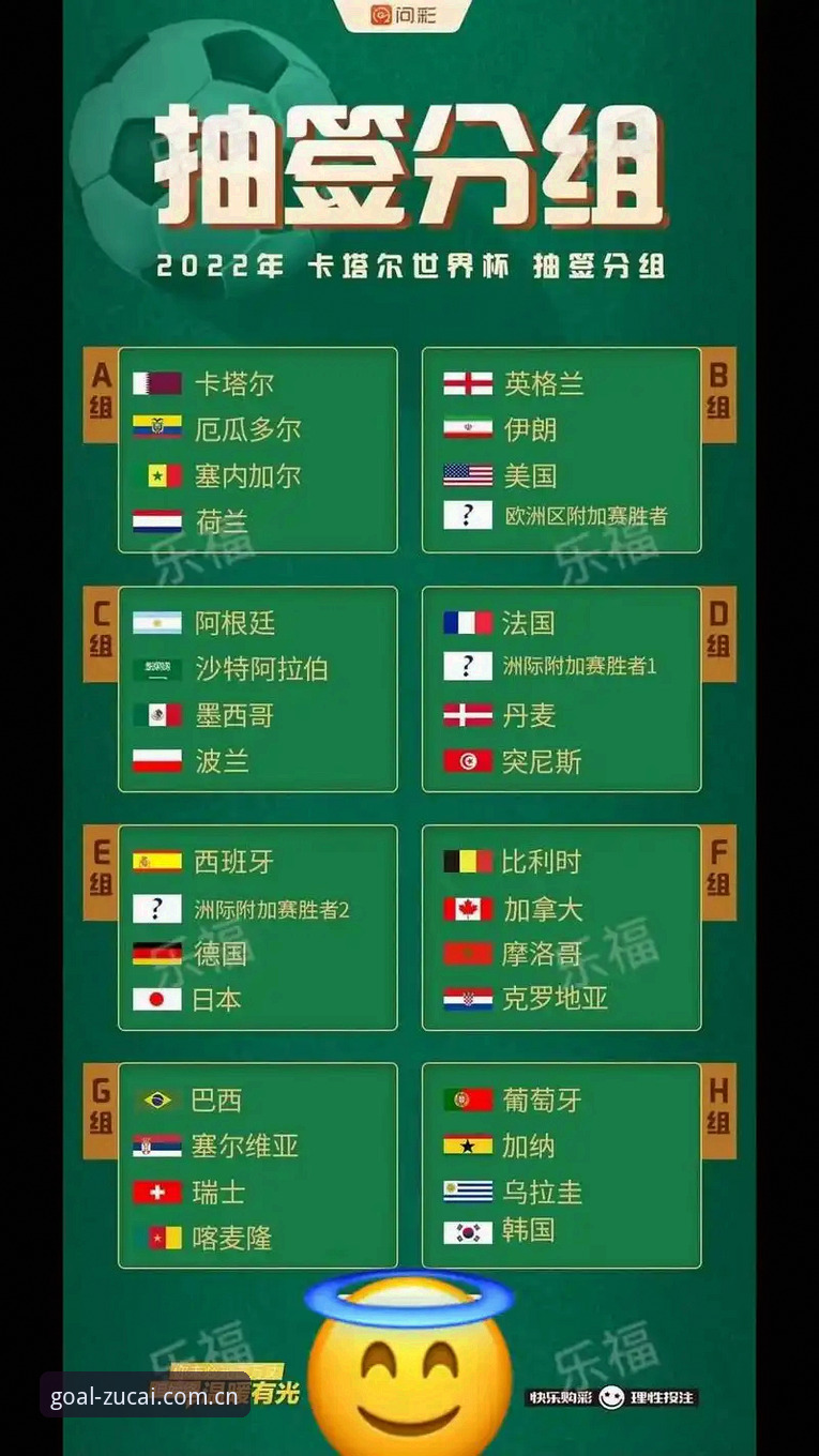 竞彩足球即时赔率查询实用指南：2026新版入口与操作技巧详解